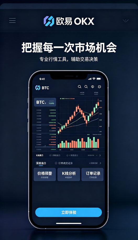 下载欧交易所官方资产托管与安全保障体系